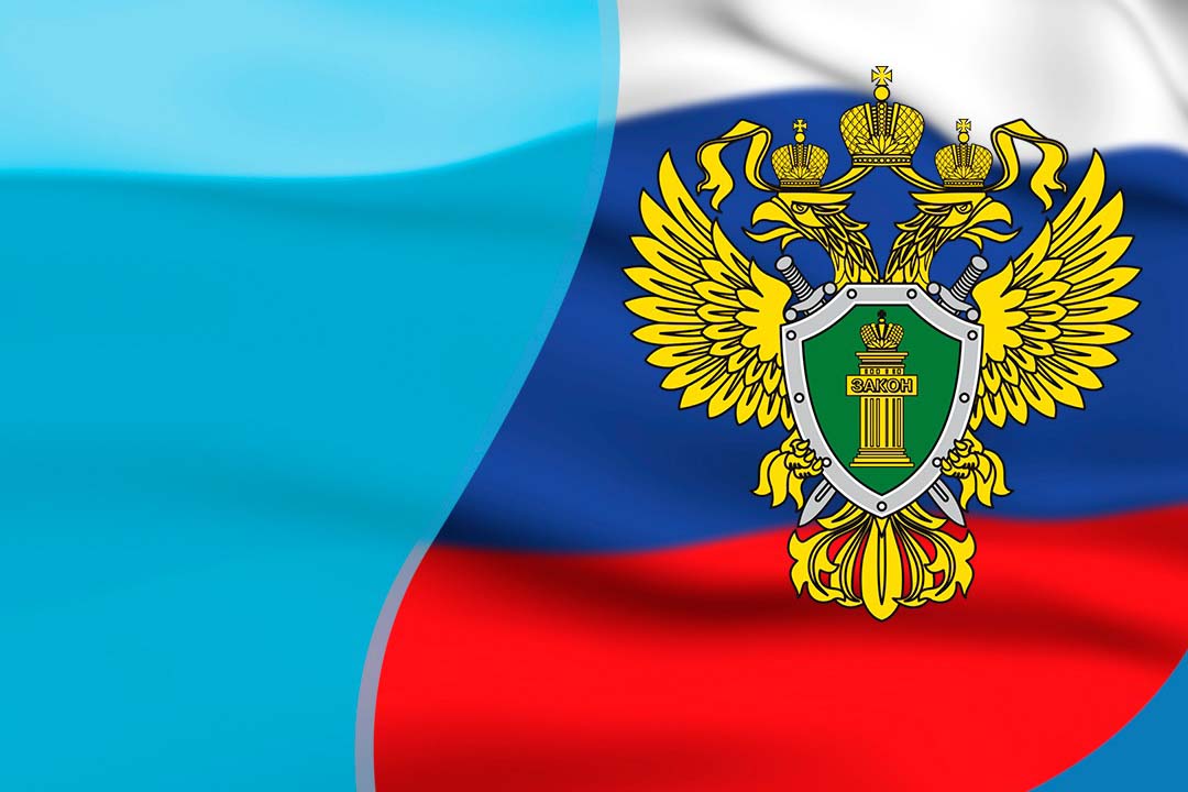 Прокуратура Разъясняет: Госпошлины За Выдачу Загранпаспорта Нового.
