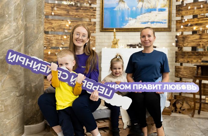 Жителей городов и районов Приморья семьями приглашают во Владивосток на форум ...