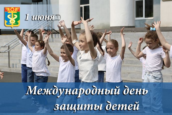 Дорогие ребята! Уважаемые взрослые!