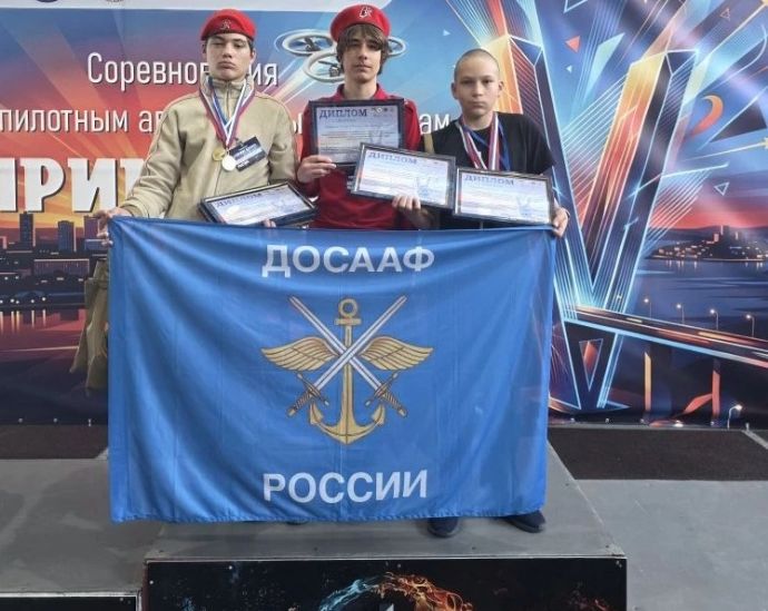 Команда из Находки победила на краевых соревнованиях по пилотированию дронов...