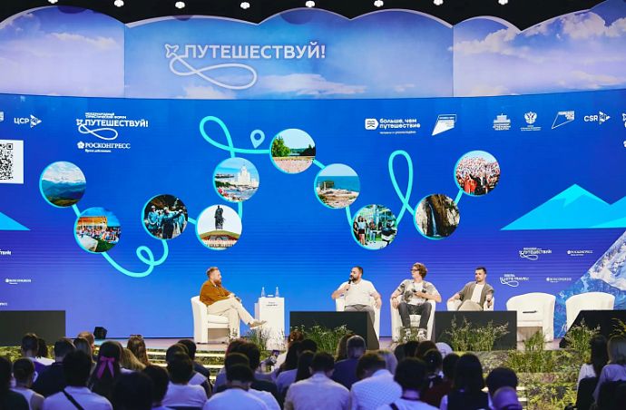 Участие во всероссийской премии «Больше, чем путешествие» уже доступно приморцам...