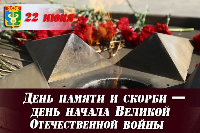 Дорогие ветераны, труженики тыла, уважаемые жители Находки!