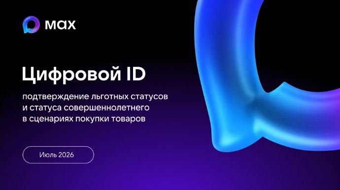 Информация для хозяйствующих субъектов о необходимости обеспечить внедрение ...