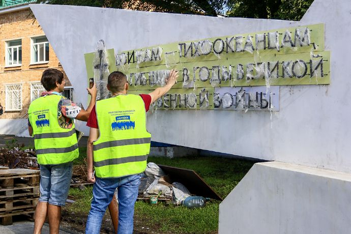 Территории двух школ Находки преображаются благодаря инициативному бюджетированию...