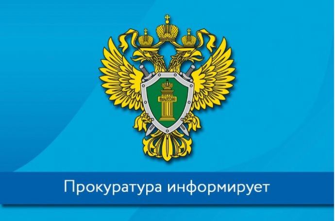 В Находкинской транспортной прокуратуре состоится прием предпринимателей