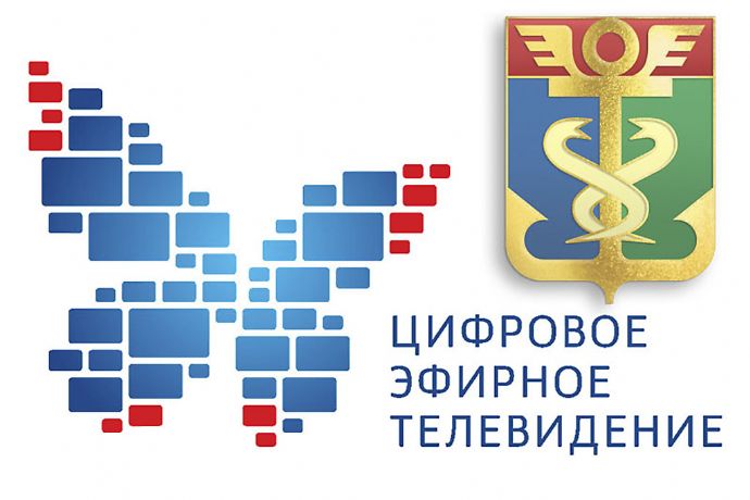 Жителей Находки предупреждают о возможных перебоях телевещания